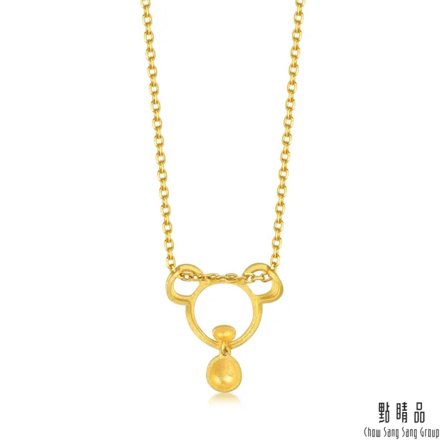 【點睛品】十二生肖-鼠 黃金吊墜_計價黃金