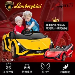 【奔雷國際】藍寶堅尼 QLS6388 原廠授權 四驅兒童電動車(跑車賽車模型 賽車玩具 遙控玩具汽車 模型車)