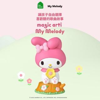 【kokozi】三麗鷗授權系列 magic arti My Melody(美樂蒂 玩具 語言學習 寓言故事 故事機)