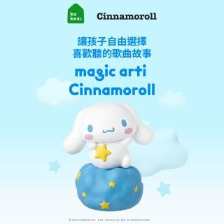 【kokozi】三麗鷗授權系列 magic arti Cinnamoroll(大耳狗喜拿 玩具 語言學習 寓言故事 故事機)