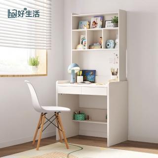【hoi! 好好生活】預購60天★林氏木業夢想兒童0.8M附書架學習書桌 LH068+書椅 LS179-白色