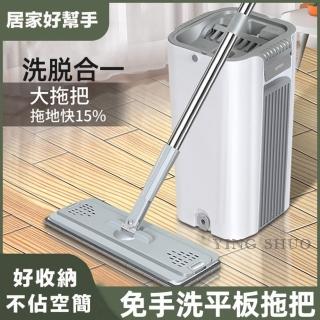 【YING SHUO】買一送一 送12布 免手洗平板拖把水桶套組 白色(洗脫合一 乾濕兩用 加大版面 靈活轉向)