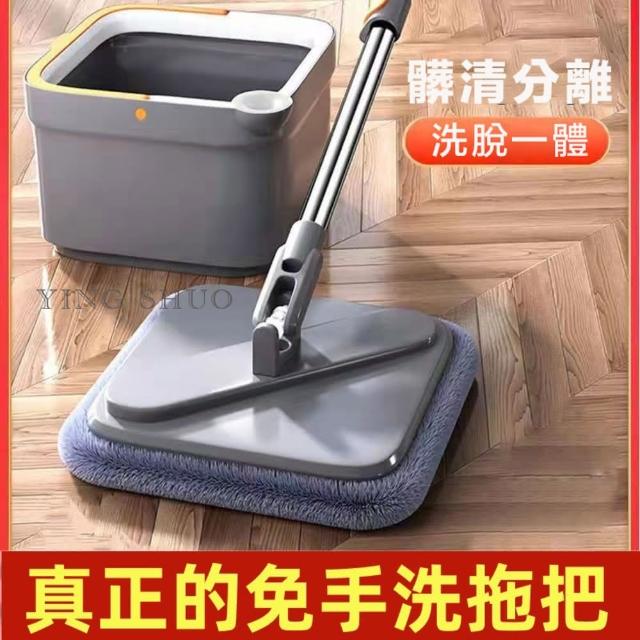 【YING SHUO】買一送一 送12條替換布 免手洗方形 平板 拖把套組(髒清分離 大拖頭 不銹鋼 無死角 乾濕兩用)