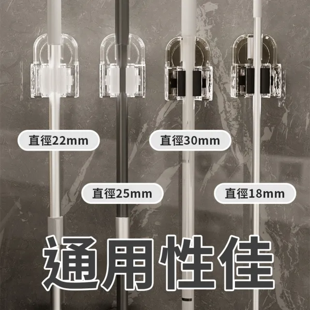 【homer生活家】吸盤系列 透明波紋拖把架(拖把收納 掃具 拖把架 吸盤拖把架 拖把夾 掃把收納)
