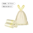 【Starshop】特厚雙面垃圾袋 50*55公分 45只 抽繩垃圾袋 清潔袋 束口垃圾袋 環保垃圾袋