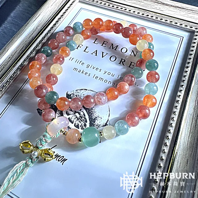 【赫本珠寶】彩玉鹽源平安扣多寶雙圈手鍊(6mm)