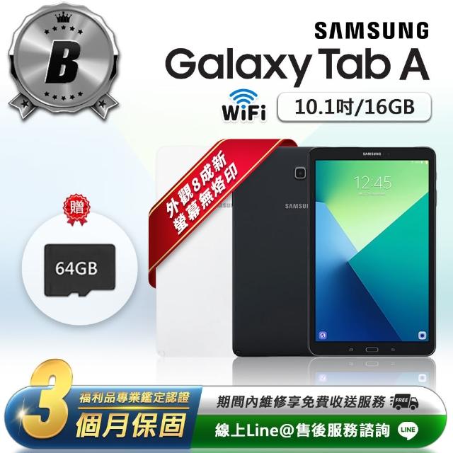 【Samsung 三星】B級福利品 Galaxy Tab A 2016 10.1吋（2G／16G）WiFi版 平板電腦-T580(贈64G擴充記憶卡)