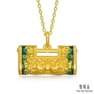 【點睛品】如意金鎖 黃金吊墜