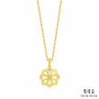 【點睛品】格桑花 黃金貝母吊墜