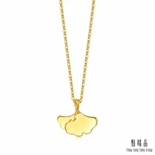 【點睛品】閃耀銀杏葉 黃金鑽石項鍊