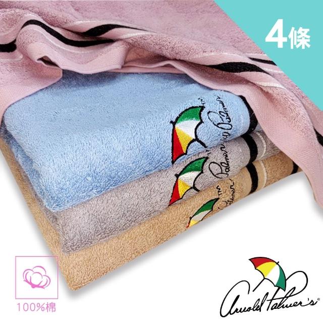 【Arnold Palmer 雨傘】4色組純棉緞條繡花浴巾組M7324(品牌大廠.純棉棉巾.台灣製)