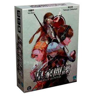 【狗吠火車】皇家間諜(快節奏輪抽引擎構築桌遊)