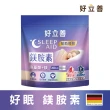 【Heilusan 好立善】好眠 鎂胺素 1入組(沖泡即飲幫助入睡舒緩放鬆 鎂助骨骼發育 心臟、肌肉及神經正常功能)
