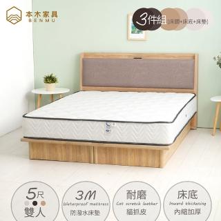 【本木】奈得亞 12cm插座貓抓皮靠枕房間三件組-雙人5尺 床頭+內縮加厚床底+3M防潑水床墊