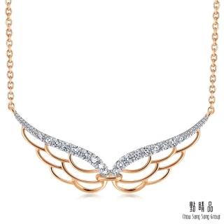 【點睛品】愛情密語 天使之翼 18K金鑽石項鍊