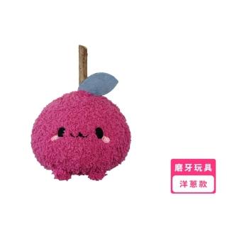 【愛寵物】天然木天蓼洋蔥磨牙玩具(玩偶 寵物玩具 狗貓玩具 耐啃咬 潔牙 訓練球 玩具球 毛絨 益智 互動)