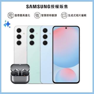 【Samsung 三星】Galaxy S24 FE 6.7吋(8G/256G/Exynos 2400e/5000萬鏡頭畫素/AI手機)(Buds3組)