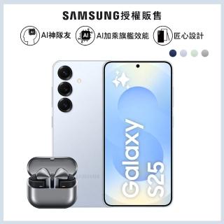 【Samsung 三星】Galaxy S25 5G 6.2吋(12G/256G/高通驍龍8 Elite/5000萬鏡頭畫素/AI手機)(Buds3 Pro組)