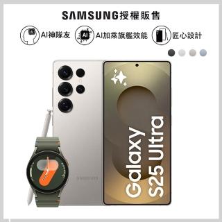 【Samsung 三星】Galaxy S25 Ultra 5G 6.9吋(12G/256G/高通驍龍8 Elite/2億鏡頭畫素/AI手機)(Watch7 40mm組