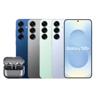 【Samsung 三星】Galaxy S25+ 5G 6.7吋(12G/256G/高通驍龍8 Elite/5000萬鏡頭畫素/AI手機)(Buds3組)