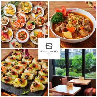 【格拉斯麗臺北飯店】啤酒不加價喝到飽！枝仔冰城★平日午餐吃到飽(假日午餐+200)