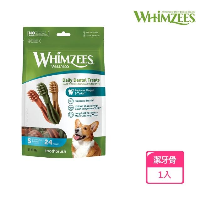 【Whimzees唯潔】牙刷型潔牙骨超值包S號24支/包(袋裝、狗零食)