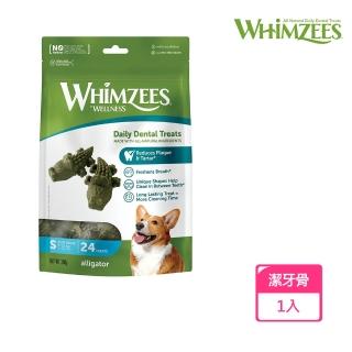 【Whimzees唯潔】鱷魚型潔牙骨超值包S號24支/包(袋裝、狗零食)