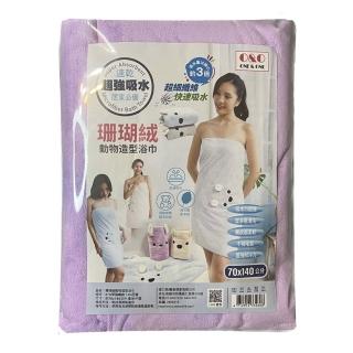 【O&O Diamond】珊瑚絨動物形造超吸水萬用浴巾3條入(速乾吸水萬用浴巾量販組)