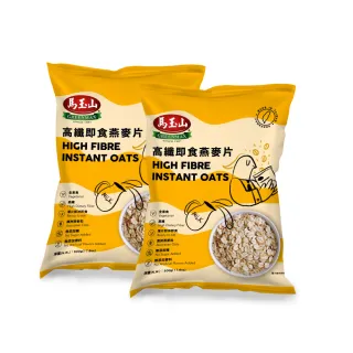 【馬玉山】高纖即食燕麥片500gx2包