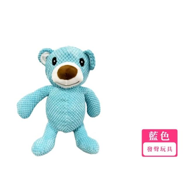 【耐咬耐髒】小藍熊寵物絨毛發聲玩具-小款(響聲玩偶 寵物娃娃 陪伴解悶 磨牙 啾啾玩具 毛孩)