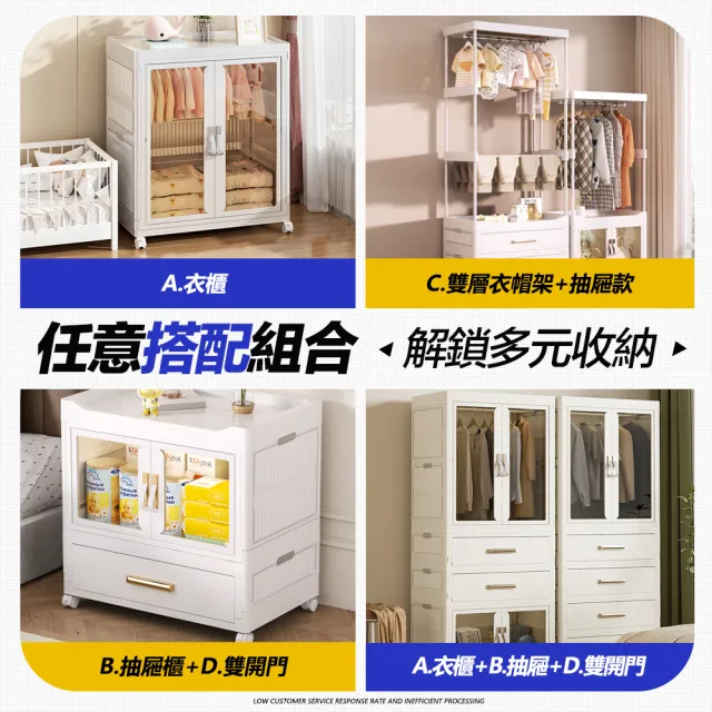 【FL 生活+】百變模組折疊收納櫃-54面寬-衣櫃*2+抽屜櫃*2(衣櫥 兒童衣櫃 收納箱 抽屜櫃 附衣架)