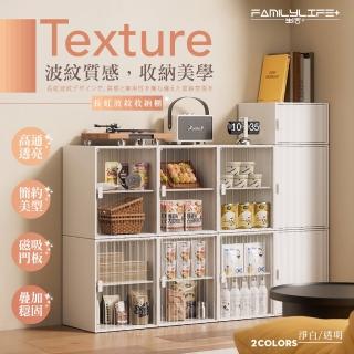 【FL 生活+】▼超值混搭4入組-長虹波紋磁吸式可疊加收納櫃(鞋盒 收納箱 收納盒 防塵盒 防塵收納盒)