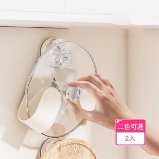 【Dagebeno荷生活】可調節摺疊收納廚房旋轉支架 吸盤式承重穩固自由拆卸鍋蓋架(2入)