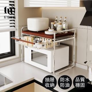 【好物良品】抽屜款 高品質不銹鋼金屬電鍍實木收納架(廚房收納 金屬支架 收納層架 木質收納)