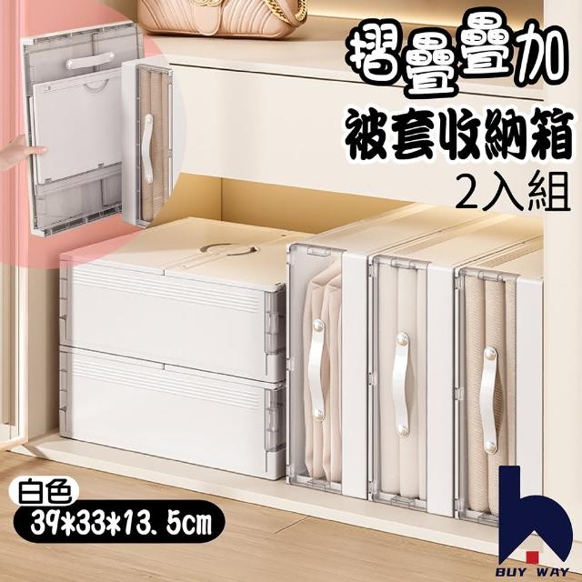 【百崴收納】被單防塵收納箱2入組(床單整理盒 床包收納盒 衣物收納盒 床底收納箱 換季收納箱 縫隙收納)