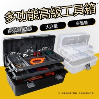 【思耐MRUN】工具收納箱 折疊隔層收納箱 多功能收納箱(灰色加厚 金屬鉚釘固定 加強搖臂設計 預購15天)