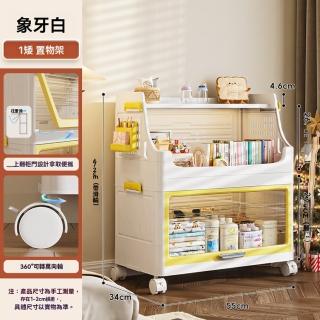 【樂多家居】收納箱 收納櫃 可移動零食架 矮款1層+置物架(上翻門設計 可移動 預售15天)