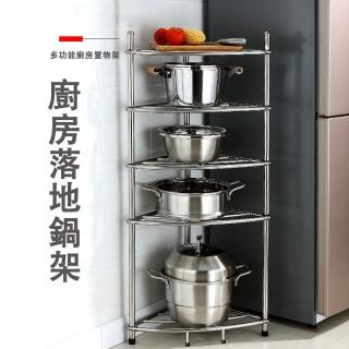 【品屋】廚房收納鍋架 3層(廚房收納 置物架 廚房置物架 鍋子收納 廚房收納櫃 收納盒 鍋架 層架)