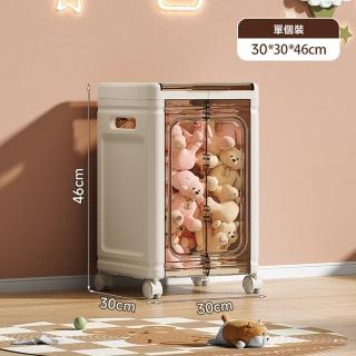【樂多家居】收納箱 玩具收納箱 翻蓋式收納框 收納桶 單個裝(可視防塵帶滑輪 可折疊 預售15天)