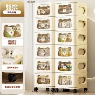 【樂多家居】收納箱 抽拉收納箱 6層雙排 可移動(分類儲物 防脫卡扣 預售15天)