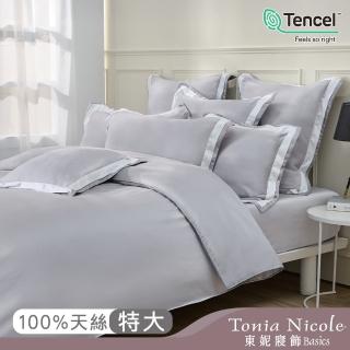 【Tonia Nicole 東妮寢飾】300織紗100%萊賽爾天絲素色兩用被床包組-晶沙灰 60支(特大)