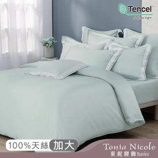 【Tonia Nicole 東妮寢飾】300織紗100%萊賽爾天絲素色兩用被床包組-淺湖綠 60支(加大)