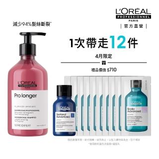 【L’OREAL 巴黎萊雅PRO】絲漾博甦活髮韌洗髮精 500ml(強韌/防斷/細軟髮救星)