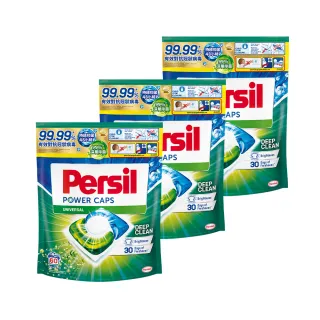 【Persil 寶瀅】三合一濃縮洗衣球/洗衣膠囊補充包60入×3包(強力洗淨/護色洗淨 抗菌抗臭)