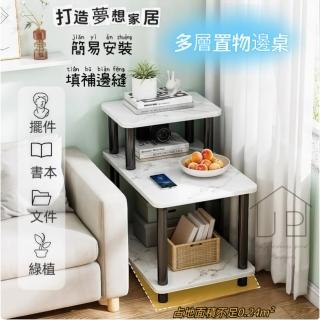 【茶几☆床邊桌皆宜】雙層小方桌 茶几桌(客廳迷你桌 茶桌 小桌子 邊桌 臥室桌 床櫃桌)