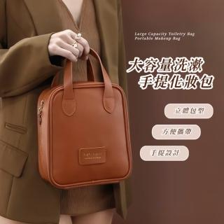 【外宿用品】大容量洗漱手提化妝包(洗漱包 收納包 收納袋 化妝袋 盥洗包 手提包 外出包 鉛筆盒