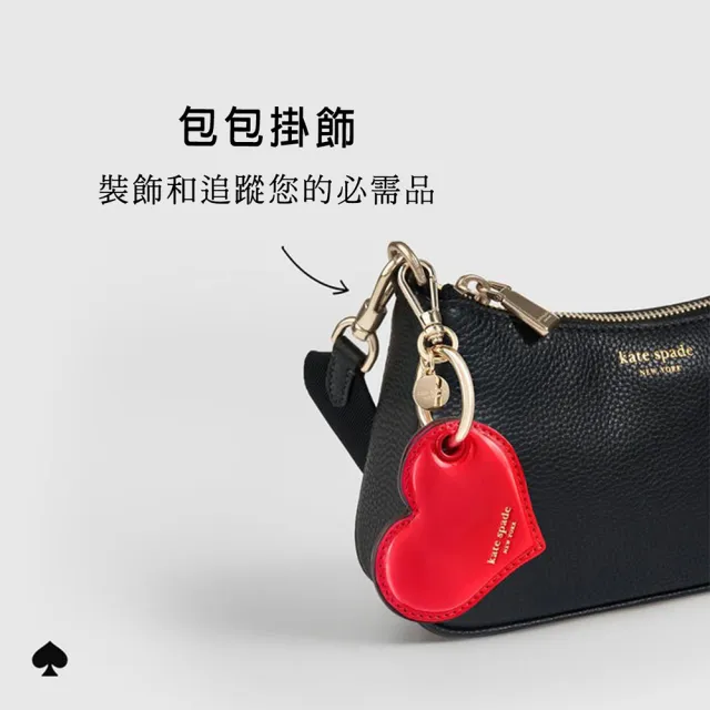 【KATE SPADE】AirTag 保護套 紅色愛心