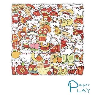 【Paper Play】創意多用途防水貼紙-韓國簡筆畫歡樂新年線條小狗 50枚入(防水貼紙 行李箱貼紙 手機貼紙)