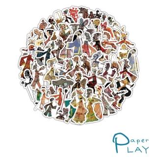 【Paper Play】創意多用途防水貼紙-國粹皮影戲人物 55枚入(防水貼紙 行李箱貼紙 手機貼紙 水壺貼紙)