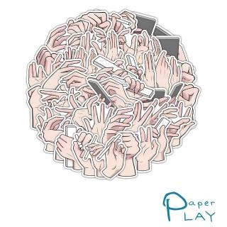 【Paper Play】創意多用途防水貼紙-趣味手控塗鴉 63枚入(防水貼紙 行李箱貼紙 手機貼紙 水壺貼紙)